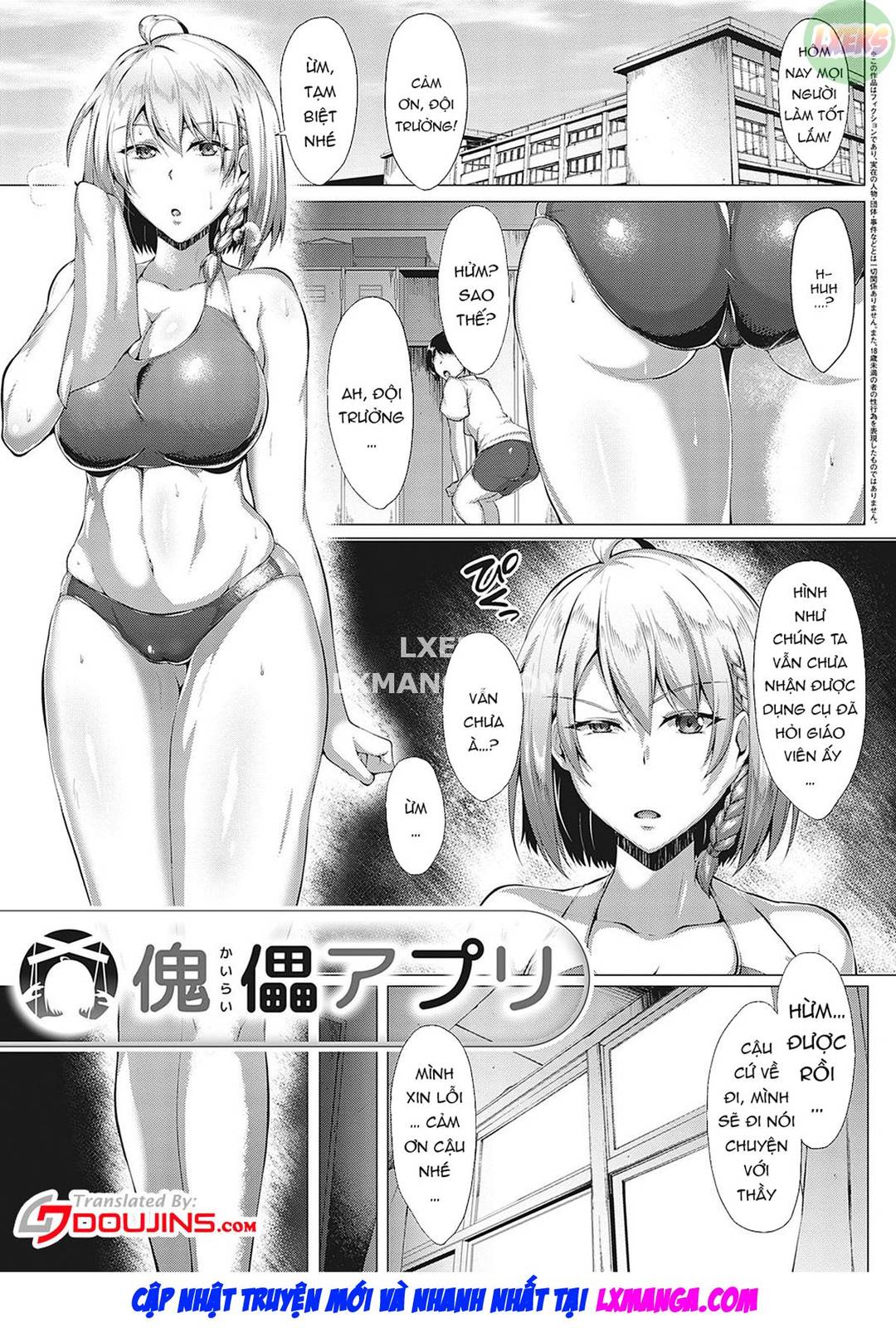 mucchiri-chin-ochi-girls-chap-6-1