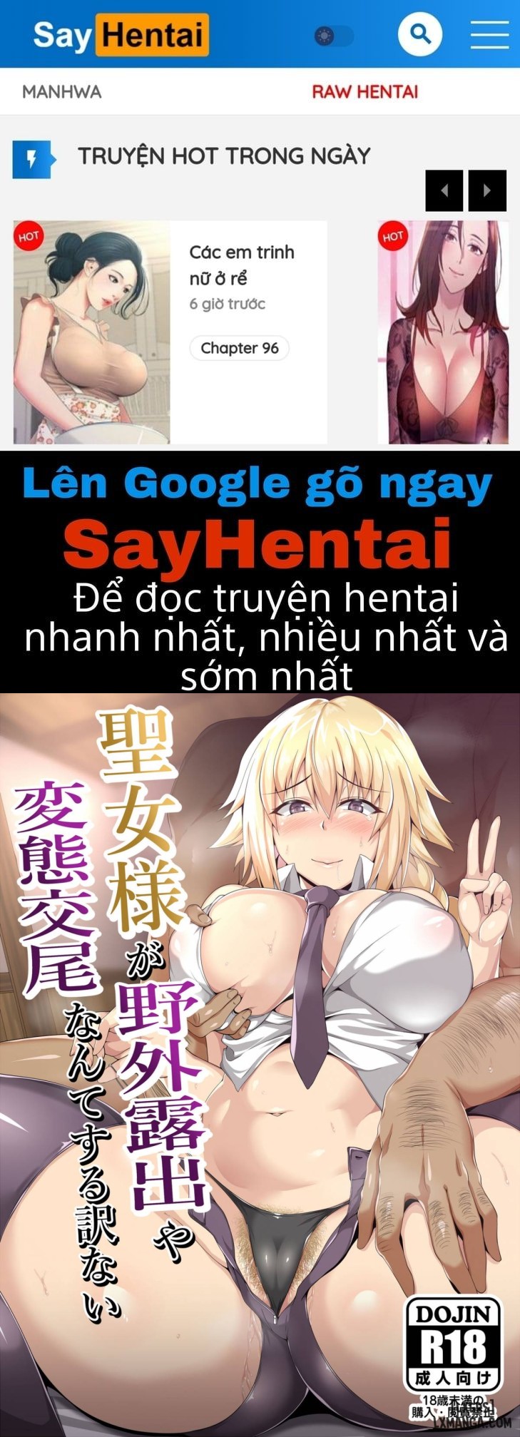 seijo-sama-ga-yagai-roshutsu-ya-hentai-koubi-nante-suru-wake-nai-chap-1-0