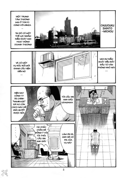 boku-no-seinen-kouken-nin-chap-3-16