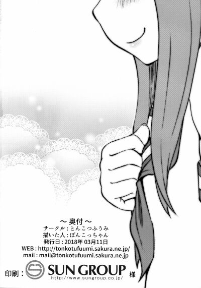 takagi-san-escalate-chap-1-24