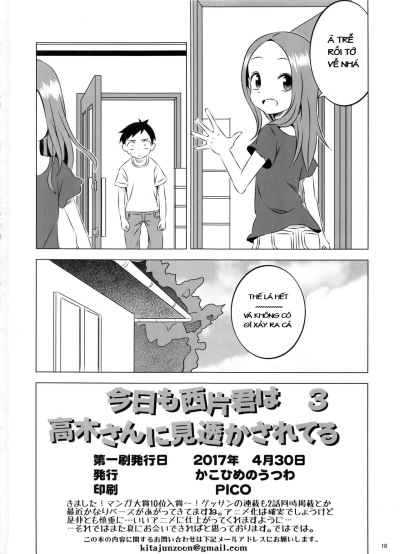 kyou-mo-nishikata-kun-wa-takagi-san-ni-misukasareteru-3-chap-1-16