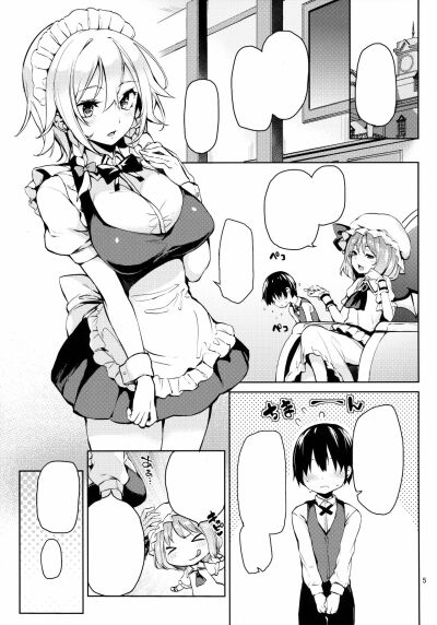 shasei-kanri-shite-kudasai-sakuya-san-chap-2-3