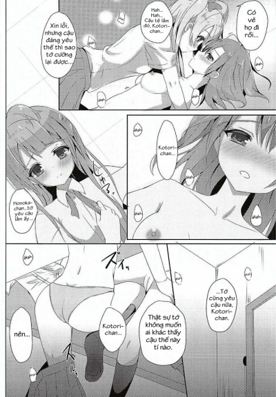 kotori-complex2-chap-1-8