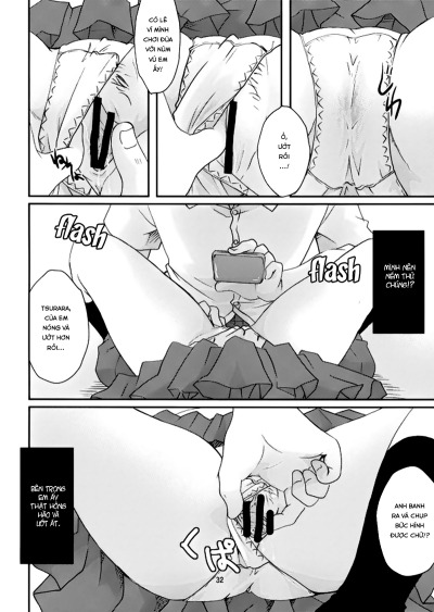 tsurara-suiminkan-chap-2-6