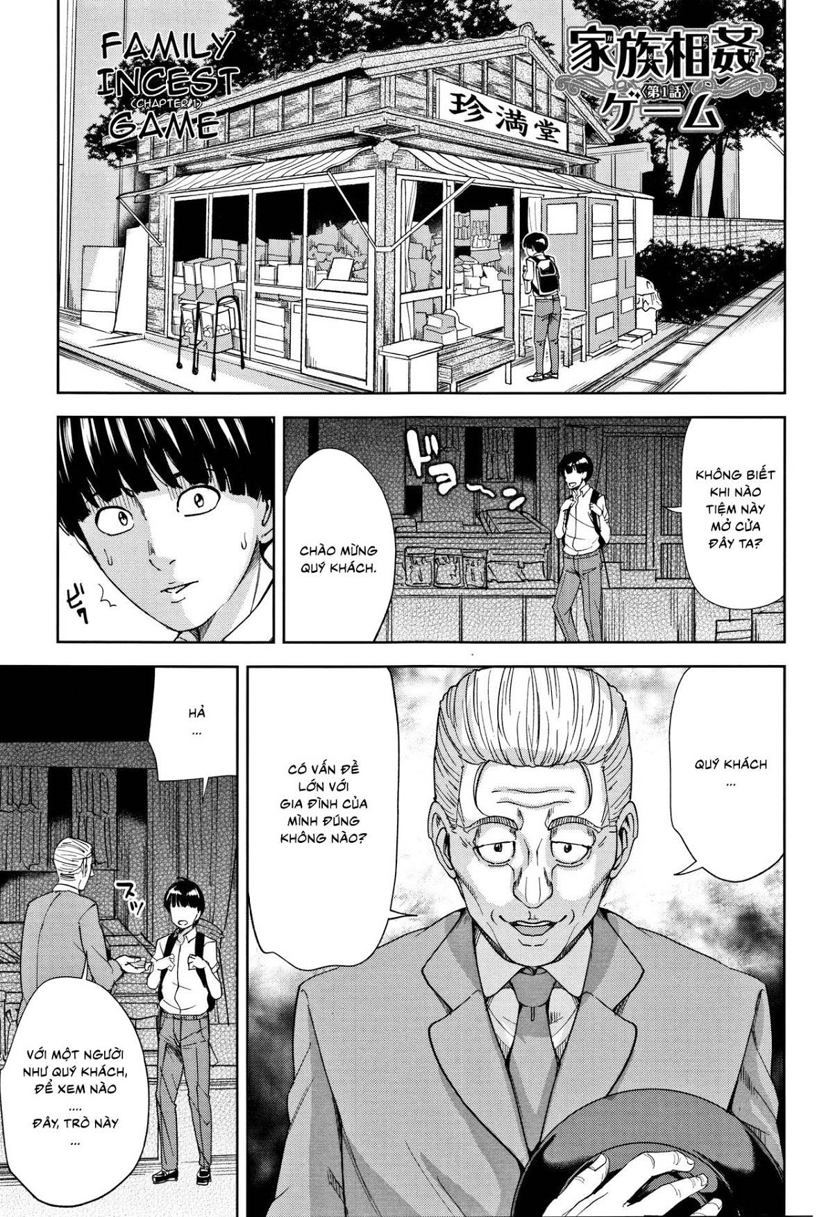 Kazoku Soukan Game
