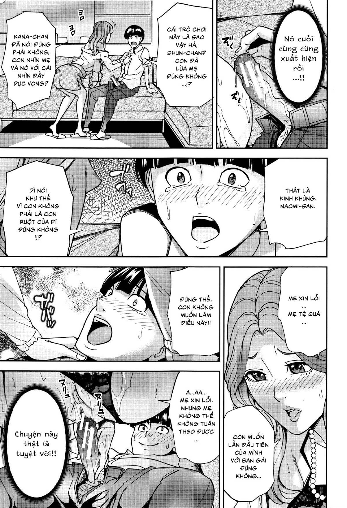 Kazoku Soukan Game