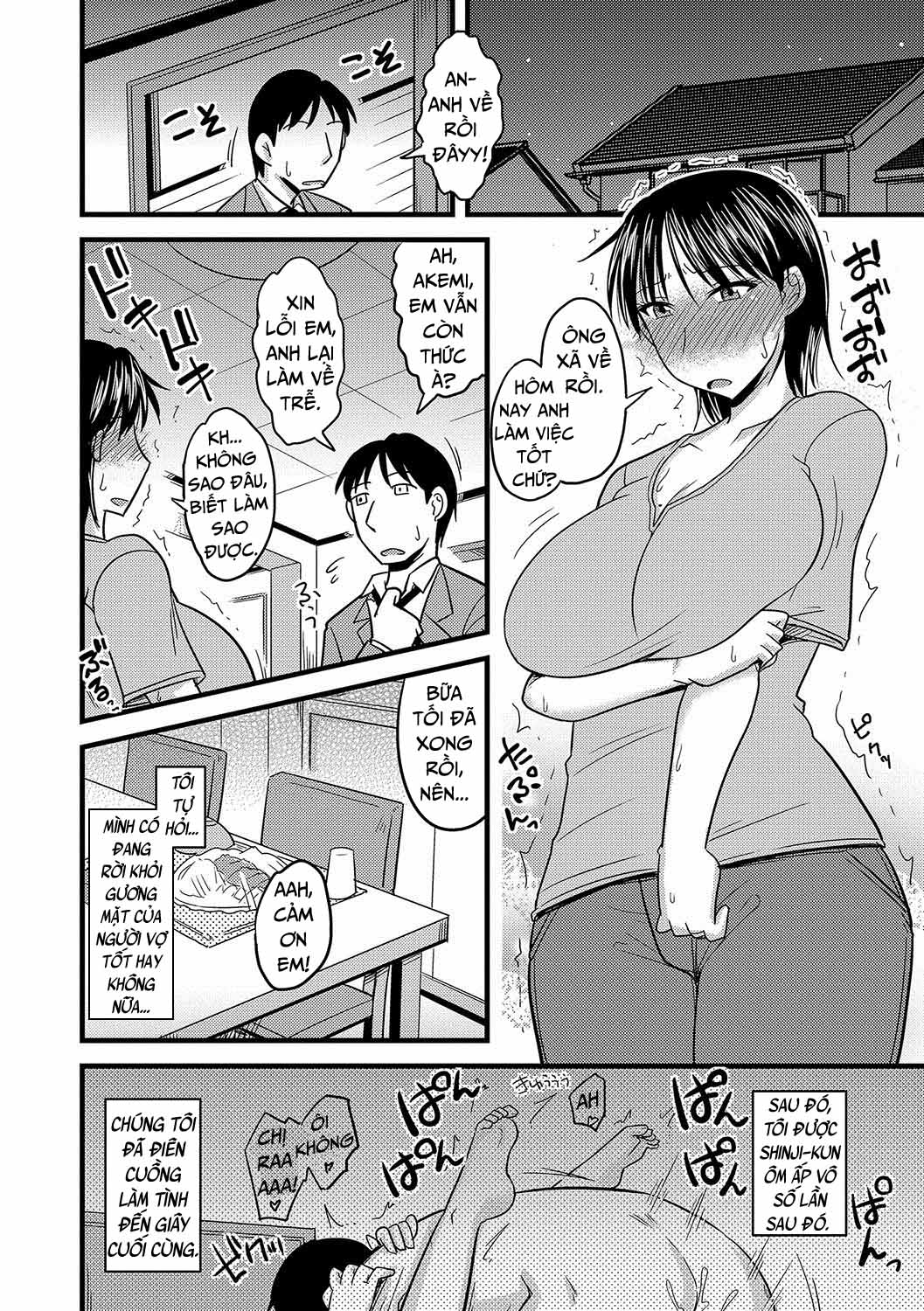 mesuiki-netorare-chap-2-12