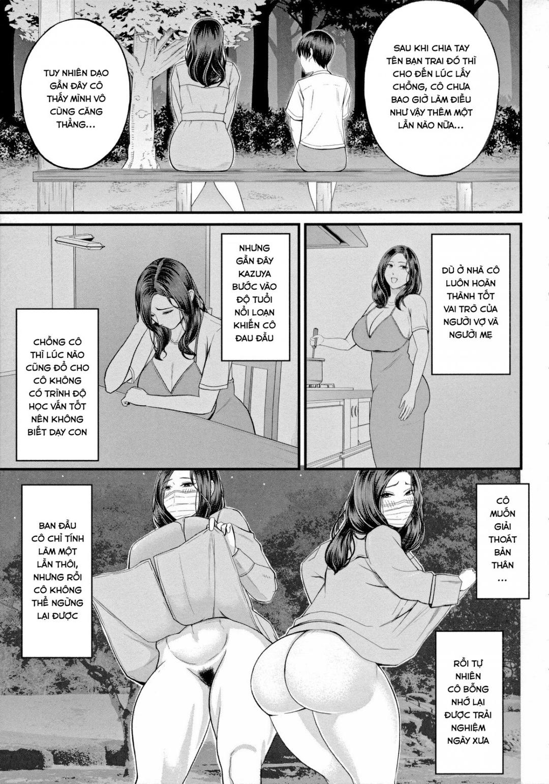 mukidashi-no-yoru-chap-0-14