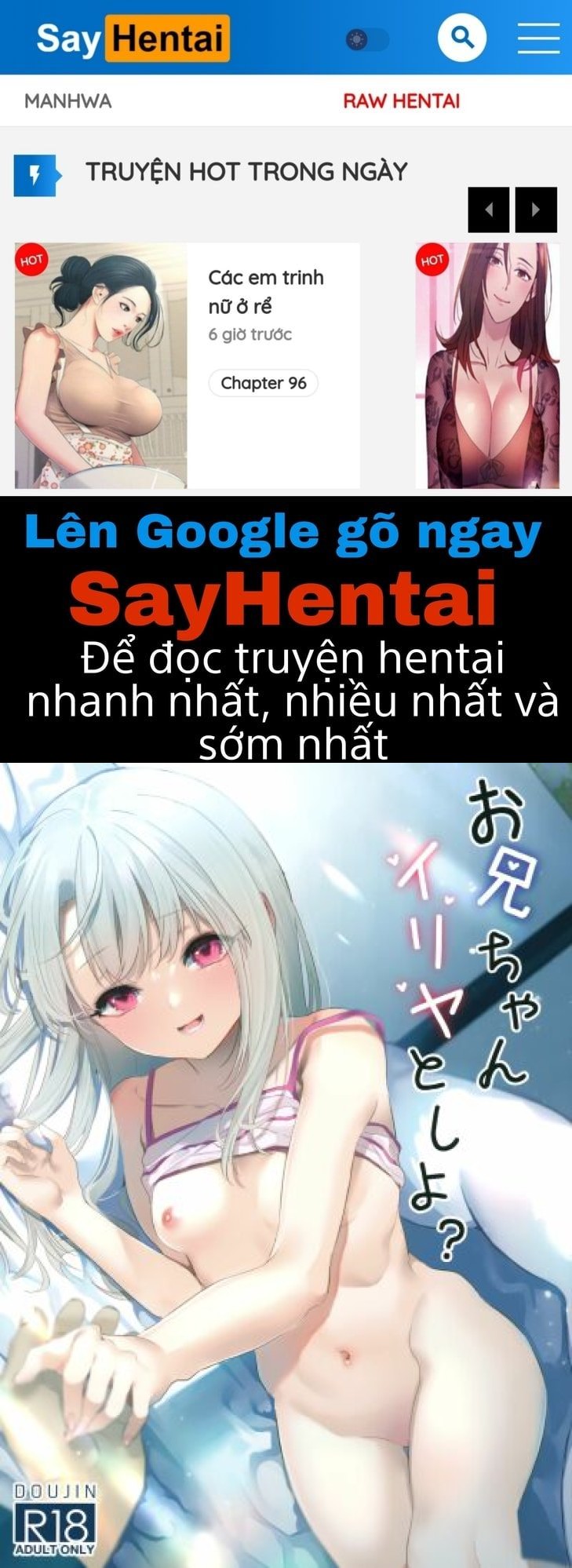 onii-chan-illya-to-shiyo-chap-1-0