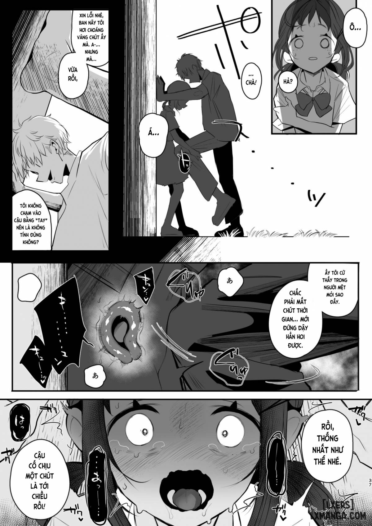 koukousei-kara-hajimeru-mesuinu-kyouiku-chap-2-16