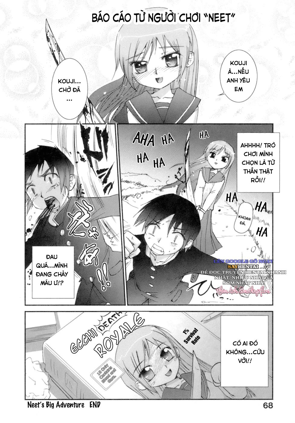 kafun-shoujo-chuuihou-chap-4-5