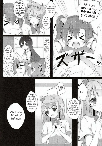 kotori-complex2-chap-1-4