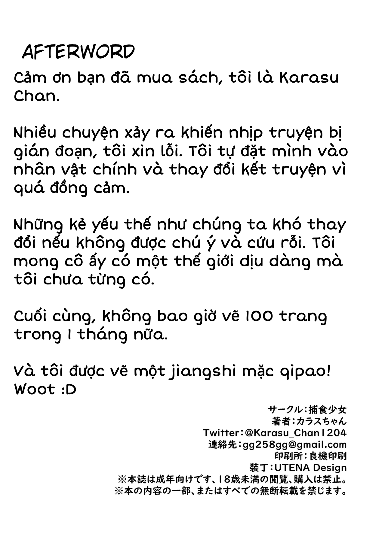 chuyen-gi-xay-ra-khi-toi-vo-tinh-an-nam-ao-giac-chap-5-19