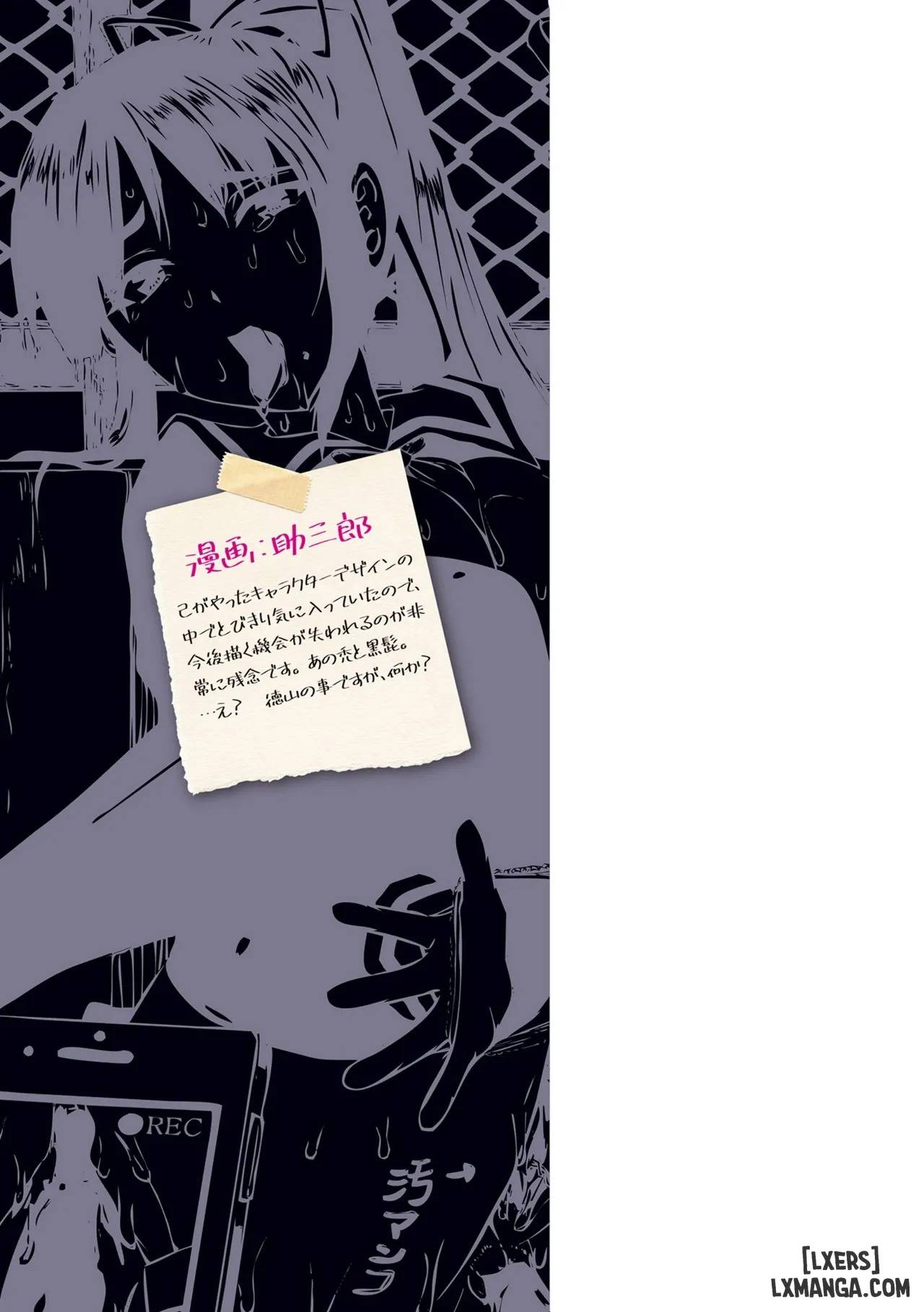 bat-giu-nu-dieu-tra-vien-xinh-dep-sakura-kamishiro-chap-9-16